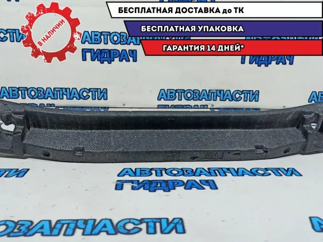 Наполнитель бампера переднего Toyota Ch-R, 1 поколение 52611F4010. Дефект.