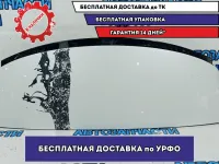Спойлер двери багажника Lexus NX200, Z10, 1 поколение 7689278010. Дефект.