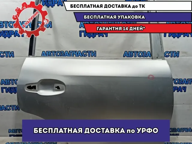 Дверь задняя правая Toyota Land Cruiser 200 6700360410. Дефект.