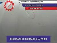 Капот Toyota Camry, XV70, 9 поколение 5330106380. Дефекты.