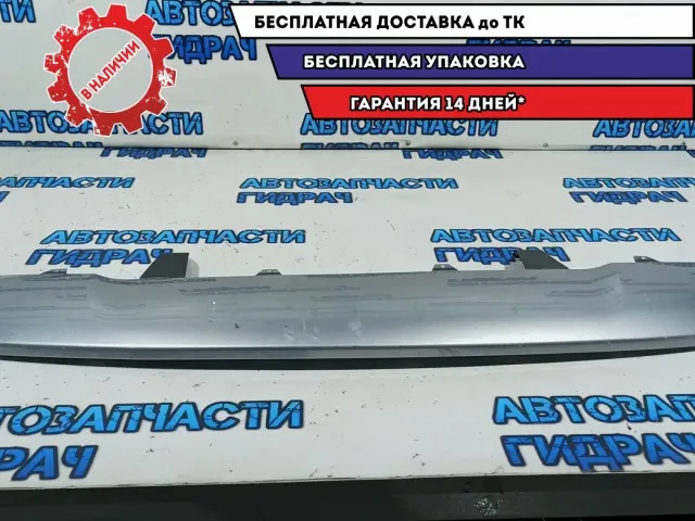 Накладка заднего бампера Toyota RAV 4, XA40, 4 поколение 5240542010. Дефект.