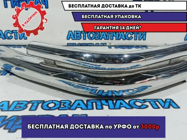 Отбойник заднего бампера правый Toyota Land Cruiser .