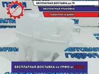 Бачок омывателя лобового стекла Toyota Camry XV70, 9 поколение 60851626.