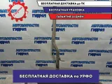 Глушитель задняя часть Toyota RAV 4, XA50, 5 поколение 1743025240.