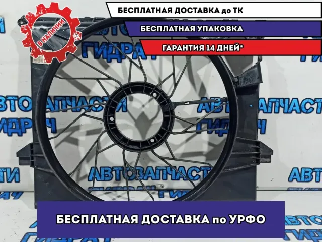 Диффузор вентилятора Mercedes-Benz W164 ML A1645000093