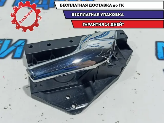 Ручка двери внутренняя правая Jaguar XF 8X2322600AD Хром.