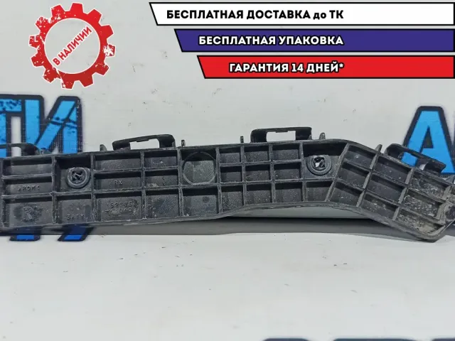Кронштейн заднего бампера правый Lexus RX 52575-48040 Дефект.