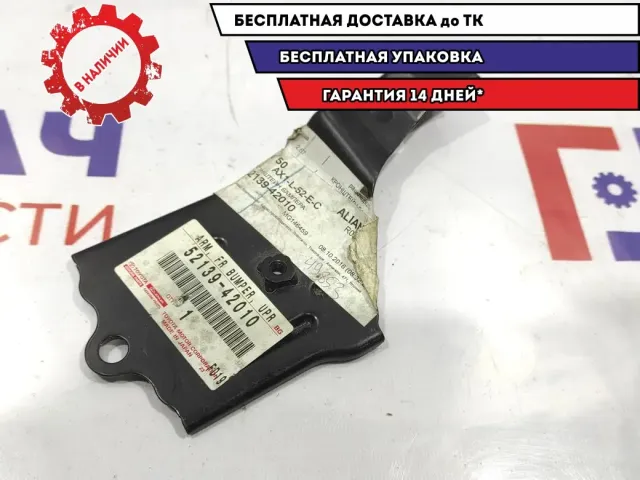 Крепление переднего бампера левое Toyota RAV4  5213942010. Новое.