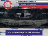 Дверь багажника нижняя Toyota Hilux, AN120, 8 поколение 65700-KK010. Дефекты.