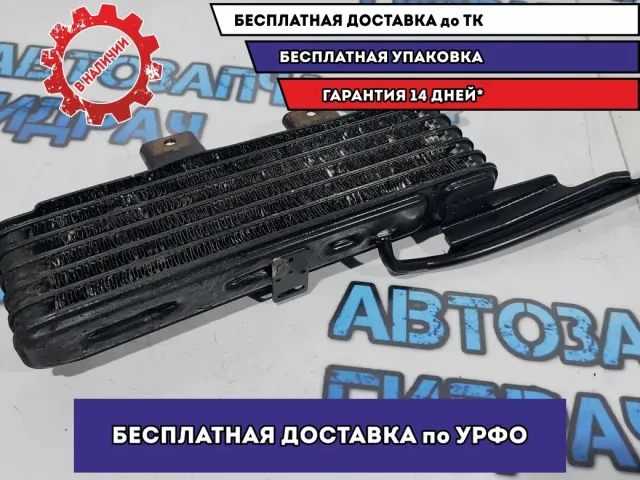 Радиатор (маслоохладитель) АКПП Toyota Highlander, XU40 , 2 поколение 0240007820.