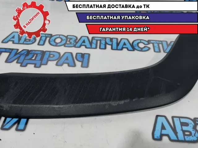 Накладка заднего крыла правого Toyota RAV4, XA50, 5 поколение 7506142010. Сломано крепление. Царапины.