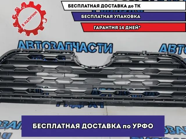 Решетка радиатора Toyota RAV4, XA50, 5 поколение. 53112-42190.