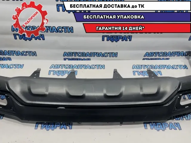 Юбка заднего бампера Lexus NX 200/300H 52169-78050. Дефект.