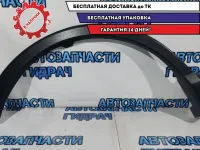 Накладка заднего крыла правого Toyota RAV4, XA40, 4 поколение. 75605-42140.