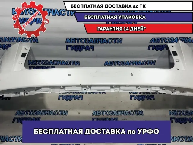 Бампер задний Lexus NX200/300H. 52159-78904.