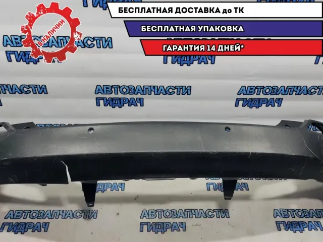 Бампер задний Toyota RAV4, XA40, 4 поколение 52159-42190. Трещина.