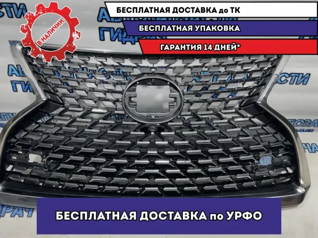 Решетка радиатора Lexus RX 350, AL20, 4 поколение 53101-48A00. Дефект.