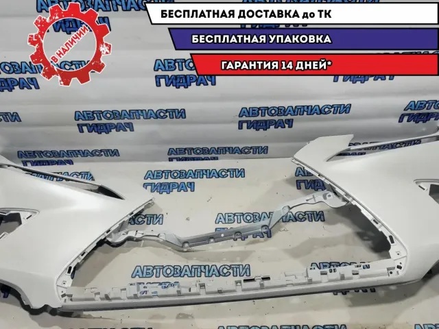 Бампер передний  Lexus NX200/300H 52119-78130. Дефект.