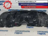Пыльник двигателя центральный Toyota Camry XV70, 9 поколение 51441-33221. Дефекты.