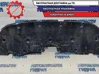 Пыльник двигателя центральный Toyota Camry XV70, 9 поколение 51441-33221. Дефекты.