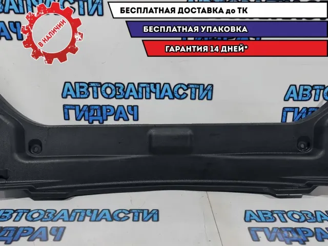 Обшивка багажника Toyota Camry XV70, 9 поколение. 58387-33140.