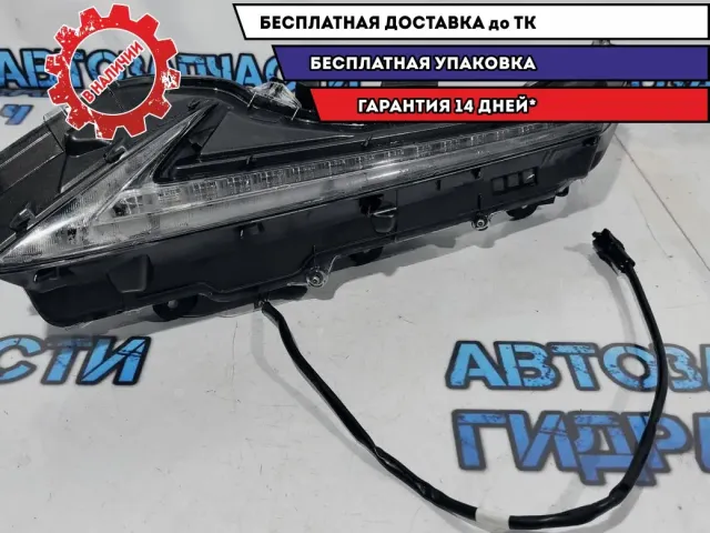 Фара противотуманная левая Lexus NX 200/300H 8161078010. Сломано крепление.