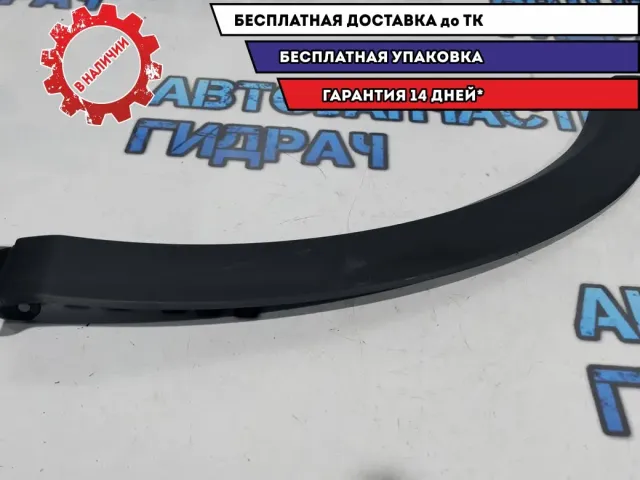 Накладка двери задней правой Lexus RX 350, AL20, 4 поколение. 75745-48040.