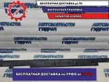 Накладка на порог правая Lexus RX 350, AL20, 4 поколение. 75850-48040.
