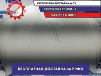 Капот Lexus RX 350, AL20, 4 поколение 53301-48180. Дефекты.