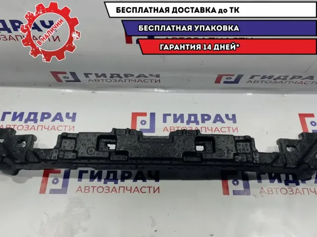 Абсорбер бампера переднего Hyundai Solaris, 2 поколение  86520H5500.