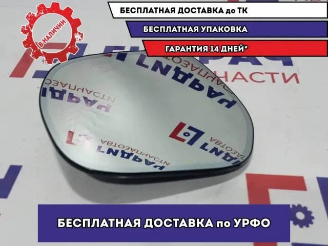 Стекло зеркала левого Toyota Land Cruiser J200, 11 поколение  87961-60B70. 6260690000.