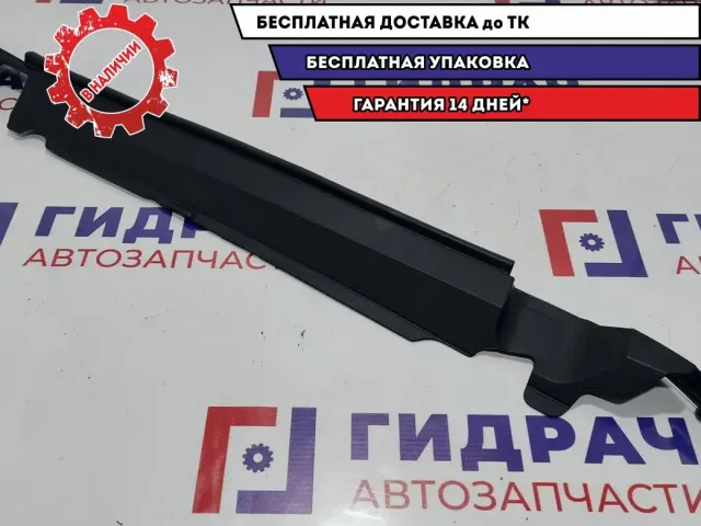 Накладка переднего крыла левого Toyota Land Cruiser J200, 11 поколение  53806-60020. Новая.