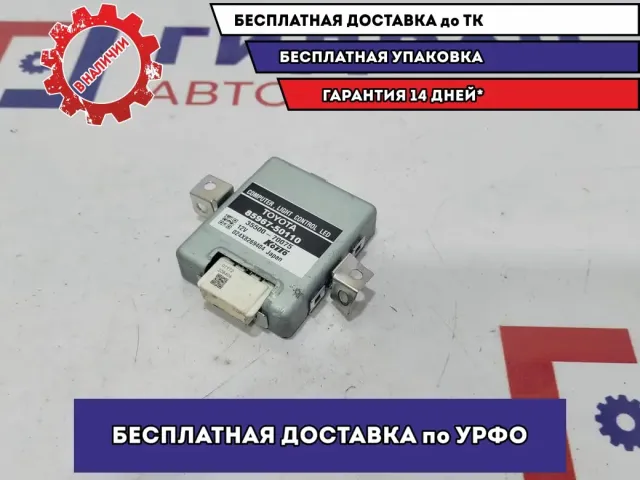 Блок управления светом Led Lexus IS 250/350  85967-50110.
