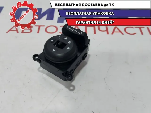 Блок управления зеркалами Kia Cerato, YD  93530A7000.