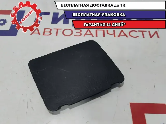 Крышка блока предохранителей Hyundai Sonata EF  847533C000. Царапины.