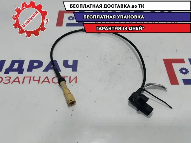 Датчик ABS задний левый Smart Fortwo, 1 поколение  0265006556.