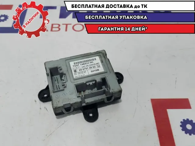 Блок комфорта Ford Mondeo 4  7G9T14B533HC.