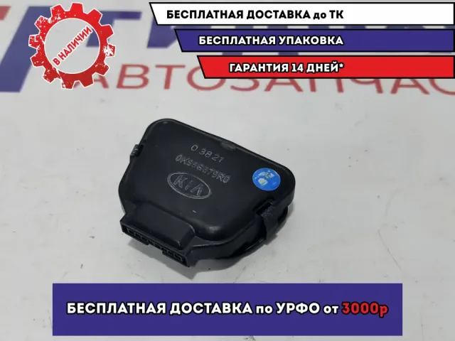 Датчик дождя Kia Sorento BL  0K95B679R0.