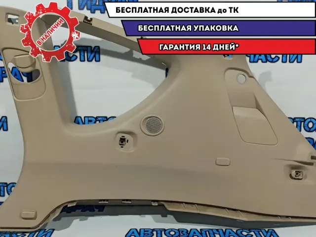 Обшивка багажника Subaru Tribeca 94035-XA26A. Дефект.