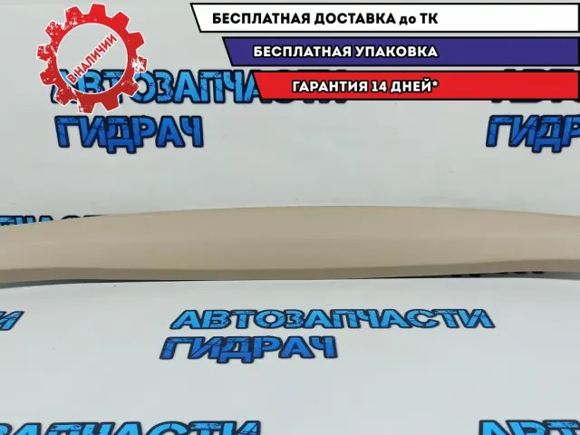 Обшивка двери багажника Subaru Tribeca 94310XA00AEU. Дефект.