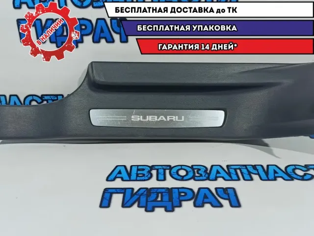 Накладка порога Subaru Tribeca 94061-XA01A. Дефект.