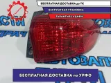 Фонарь задний наружный правый Subaru Tribeca 84201XA14A.