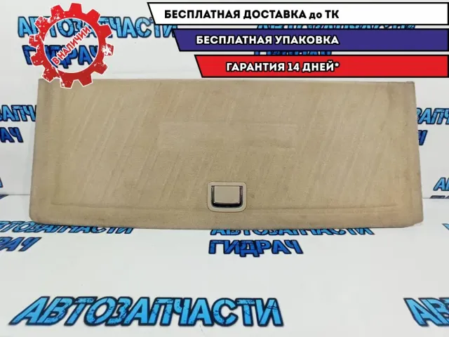 Пол багажника Subaru Tribeca 95066-XA01A-EU. Дефект.