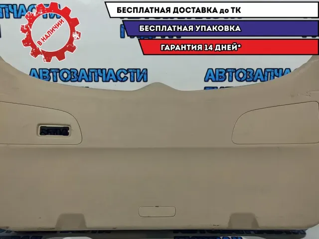 Обшивка двери багажника Subaru Tribeca 94320-XA00A-EU. Дефект.
