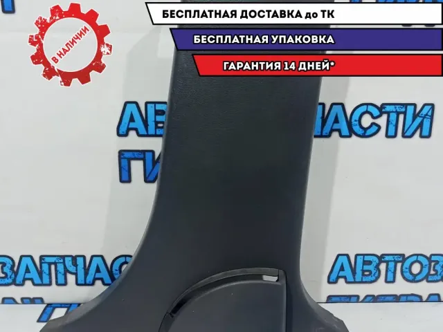 Обшивка стойки Subaru Tribeca 94022-XA00B-MW. Дефект.