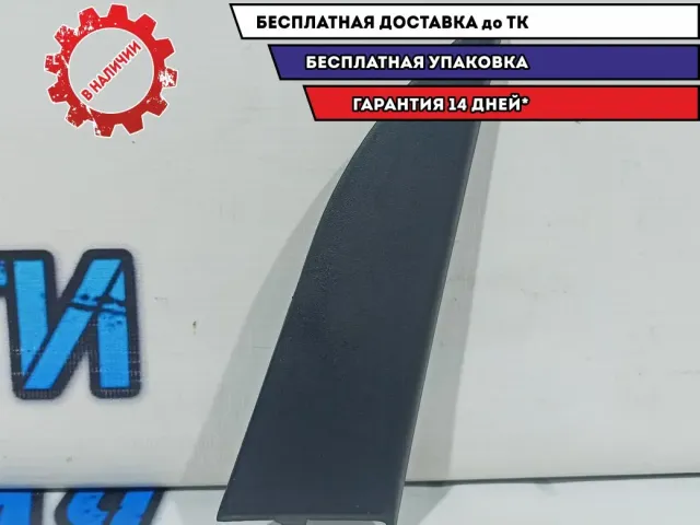 Крышка зеркала внутренняя правая Subaru Tribeca 94251-XA00A-JC.