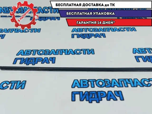 Накладка стекла переднего правого Subaru Tribeca 61280-XA00B. Дефект.