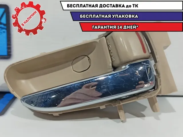 Ручка двери внутренняя правая Subaru Tribeca.