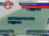 Стекло двери передней левой Subaru Tribeca 61011-XA03A.