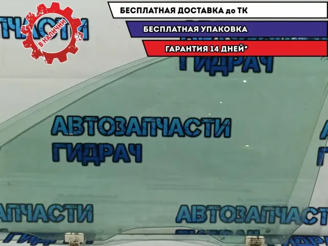 Стекло двери передней левой Subaru Tribeca 61011-XA03A.